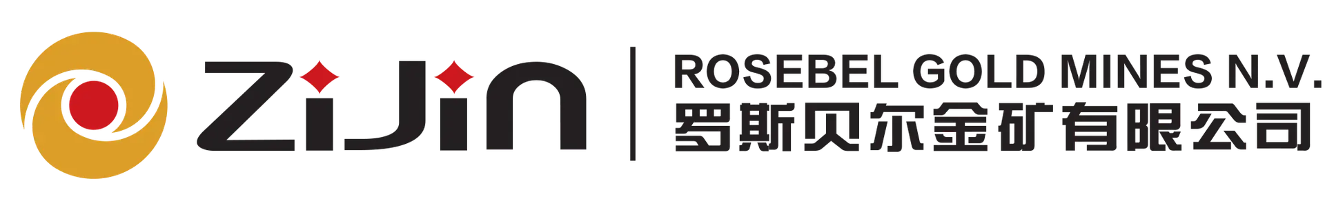 zijin-rosebel-logo-1
